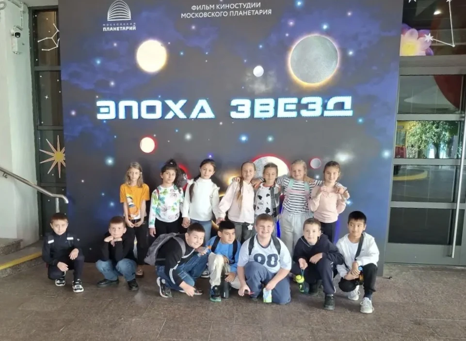 20 сентября для учеников 2 «М» и 2 «Е» классов выдался по-настоящему космическим. Вмест...