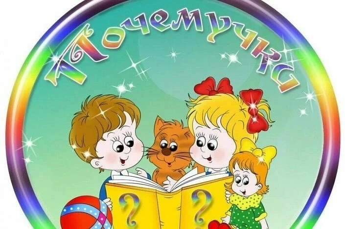 Готовимся к школе с удовольствием! 🎒