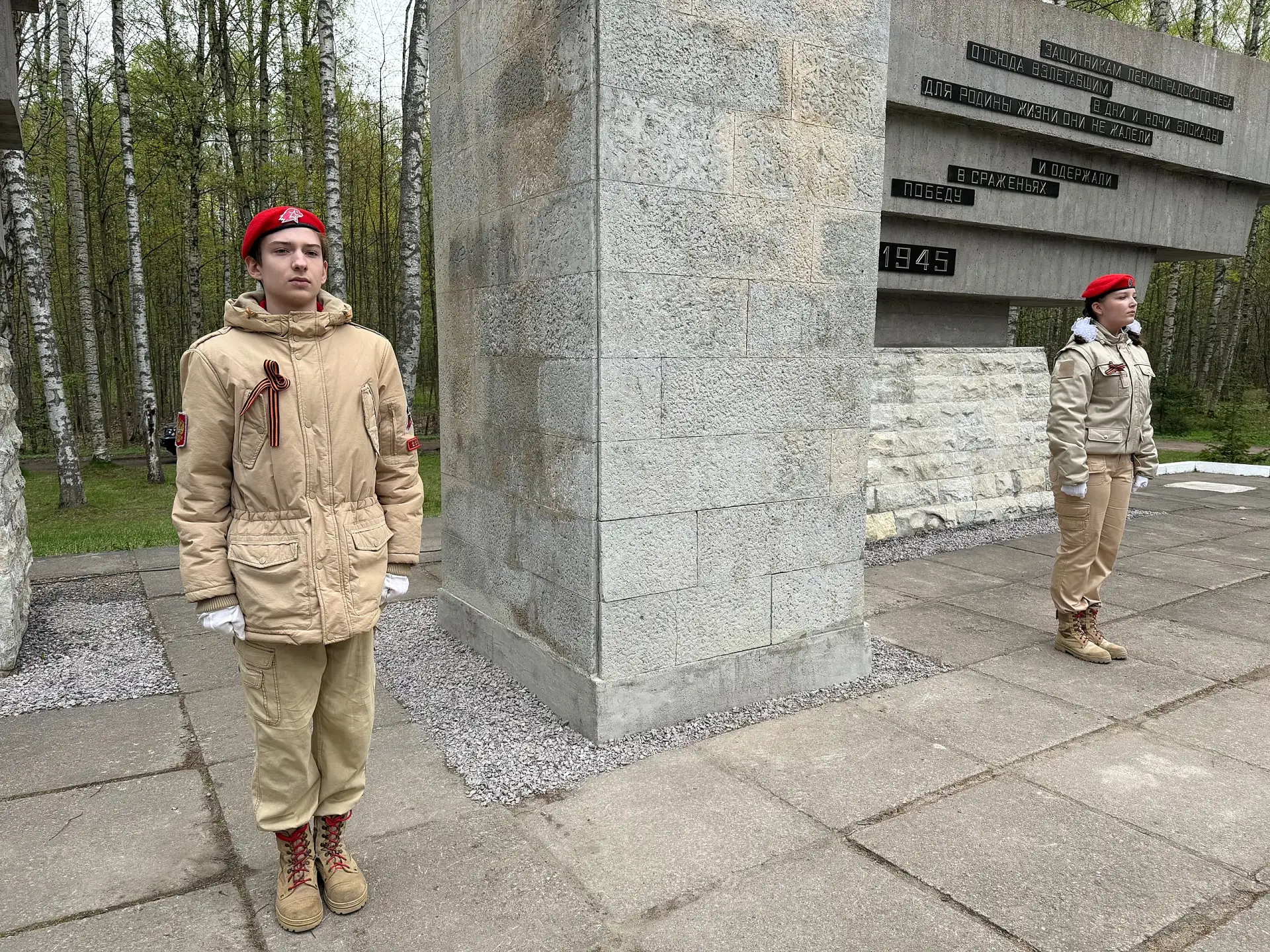 🇷🇺 С ДНЕМ ПОБЕДЫ! И СНОВА В ПОЧЕТНОМ КАРАУЛЕ.  ⭐ Накануне Дня Победы наши юнармейцы заступили на Вах
