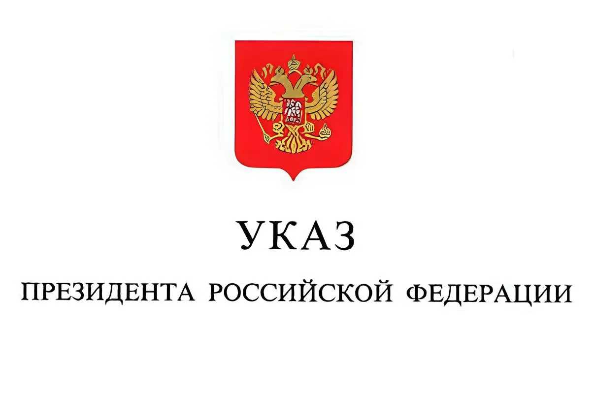 ❗️ВСЕ ПОСОБИЯ И ЛЬГОТЫ 2026❗️