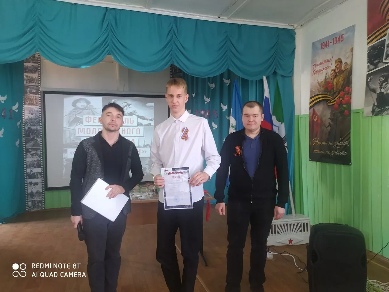 Фестиваль молодежного творчества "Набат Памяти" прошел 26 апреля в Тарминской школе, ученики нашей ш
