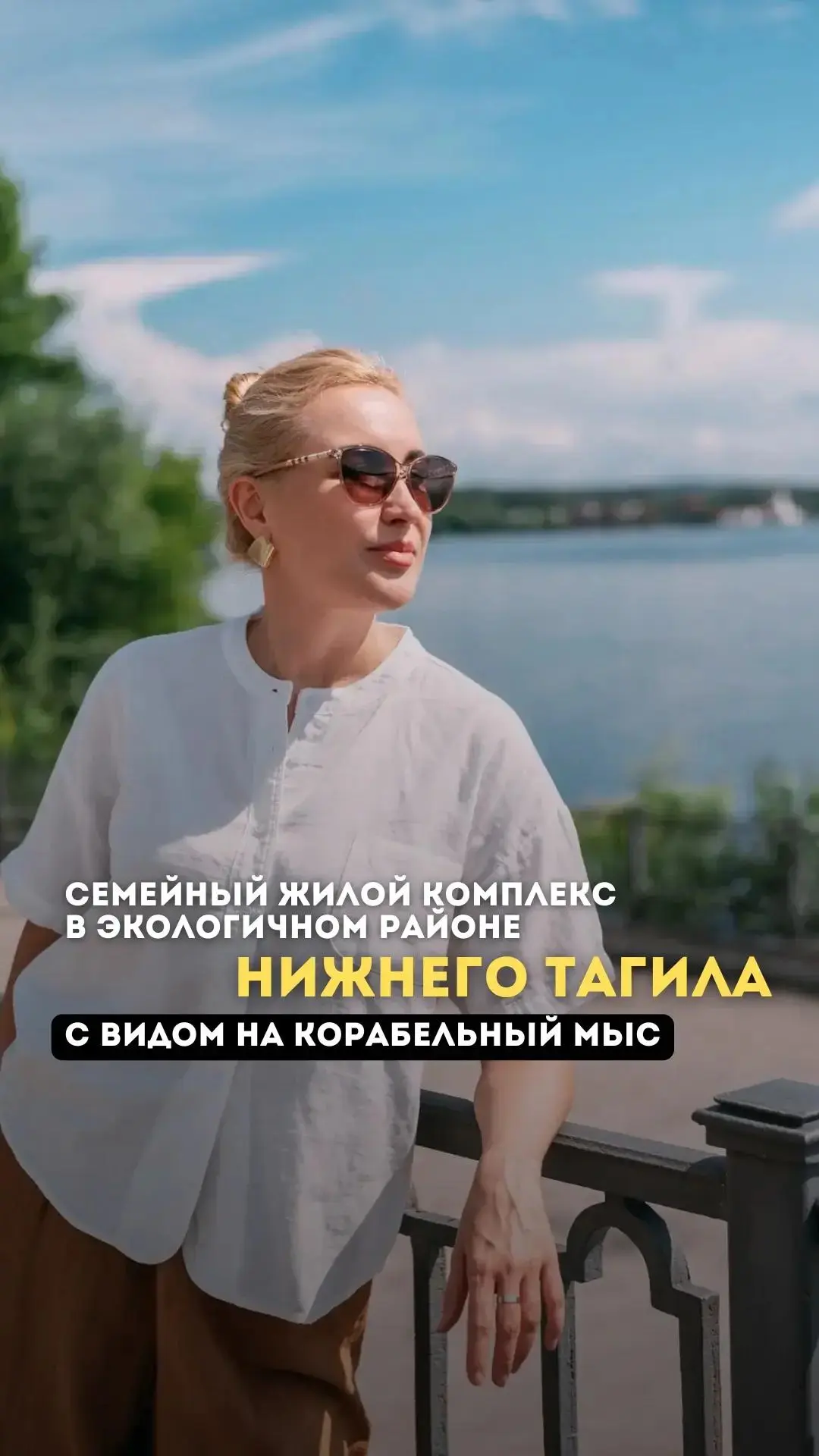 Идеальный баланс: рядом природа, но при этом вся городская инфраструктура под рукой.