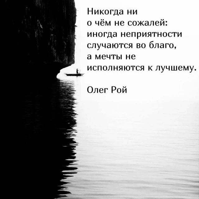 Смысл в каждой фразе — Подпишись