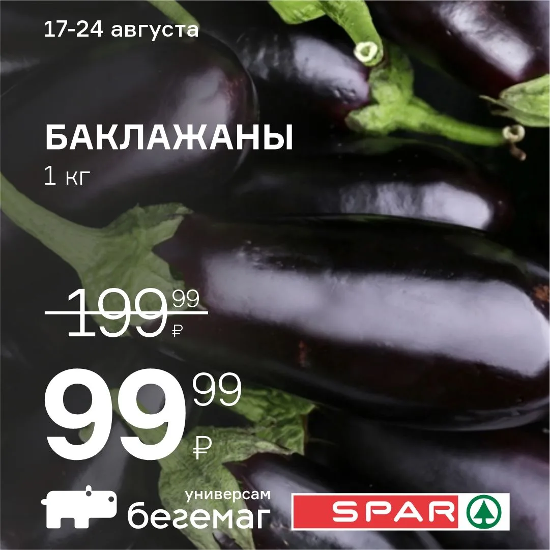 🍑 Сезон вкуса продолжается! ☀️