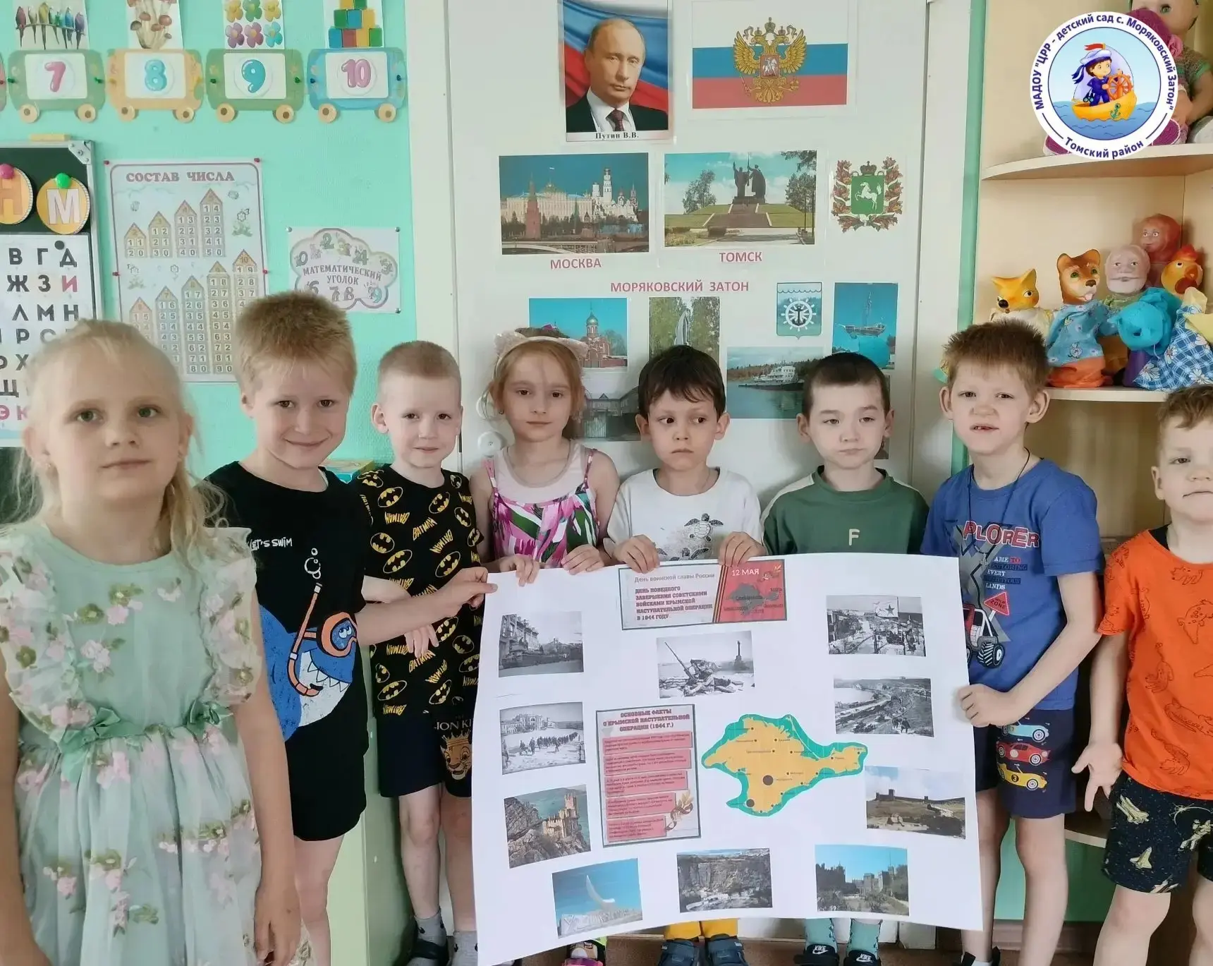 🕊12 мая в России отмечают День воинской славы — годовщина освобождения Крыма от фашист...
