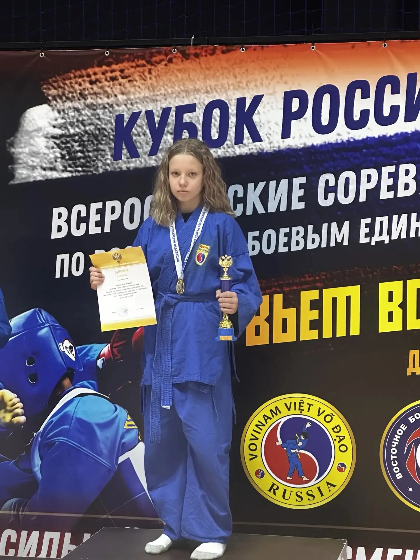 Шипилова София (6Г класс) заняла 3-е место по кикбоксингу и вьет во дао на отборочном турнире, котор