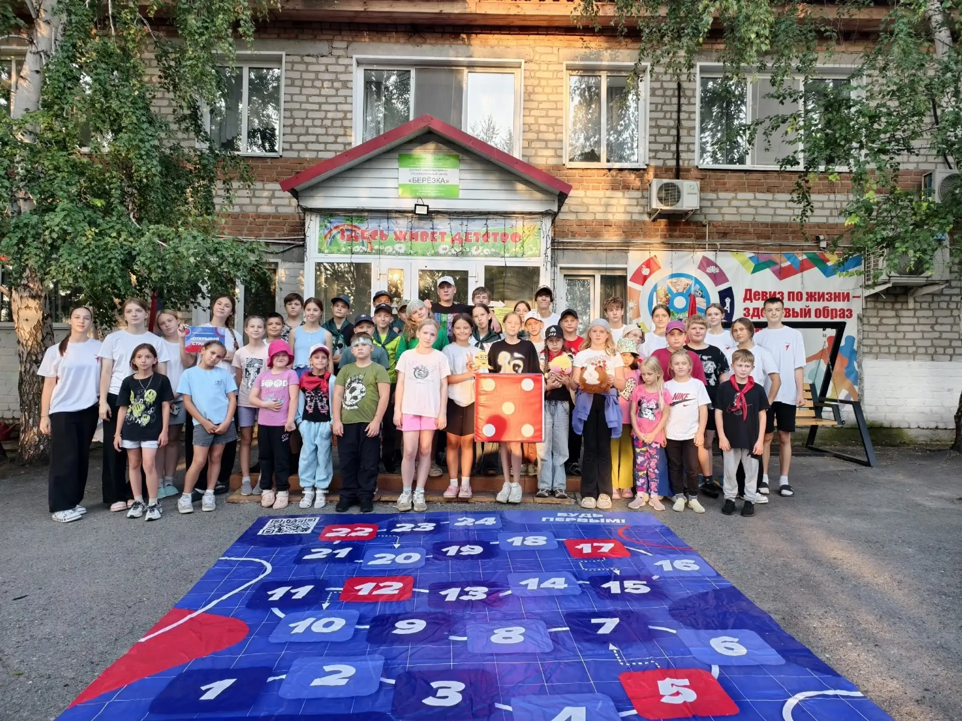 Станция Первых в Березке