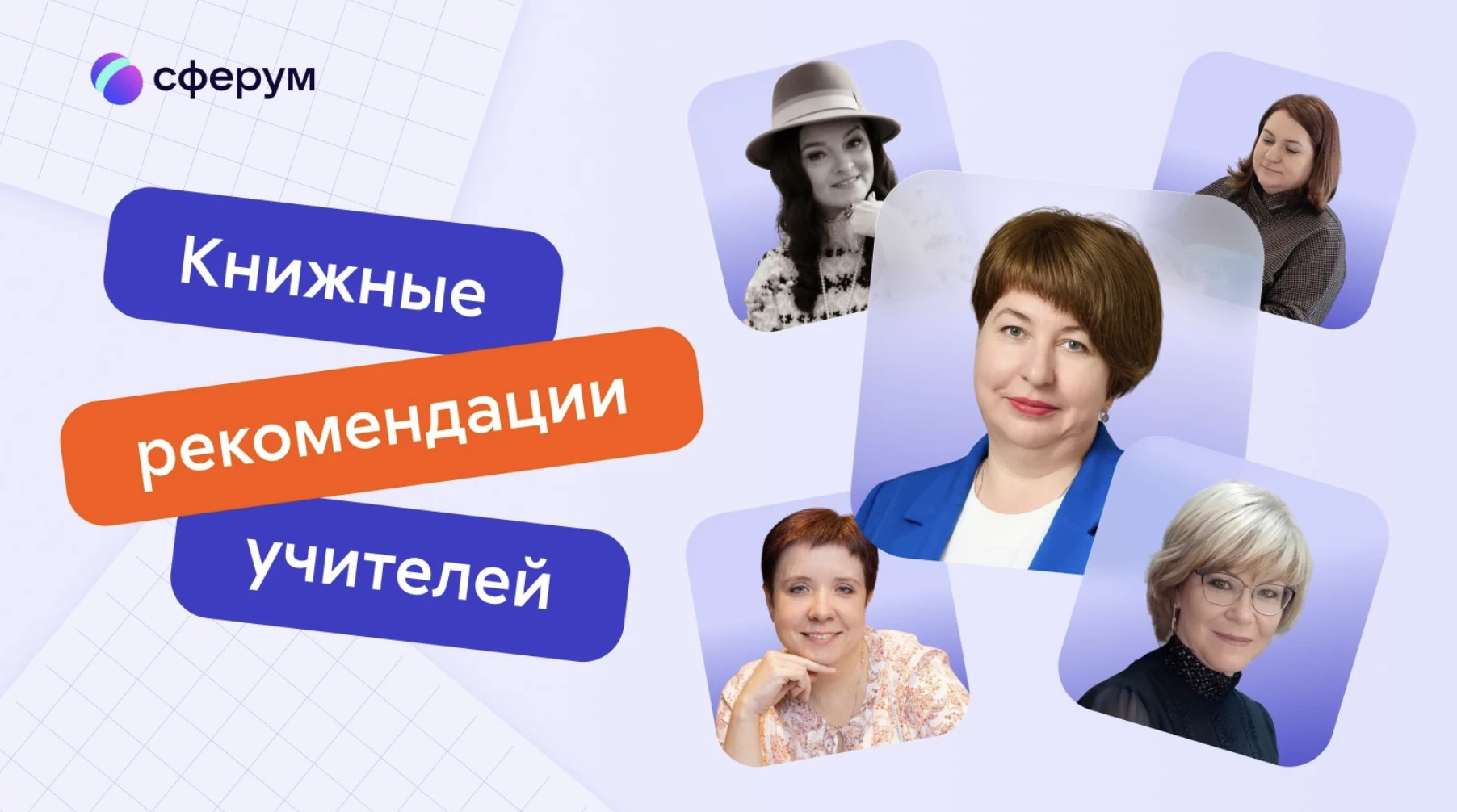 Очень приятно, что меня пригласили рассказать о самой-самой книге)