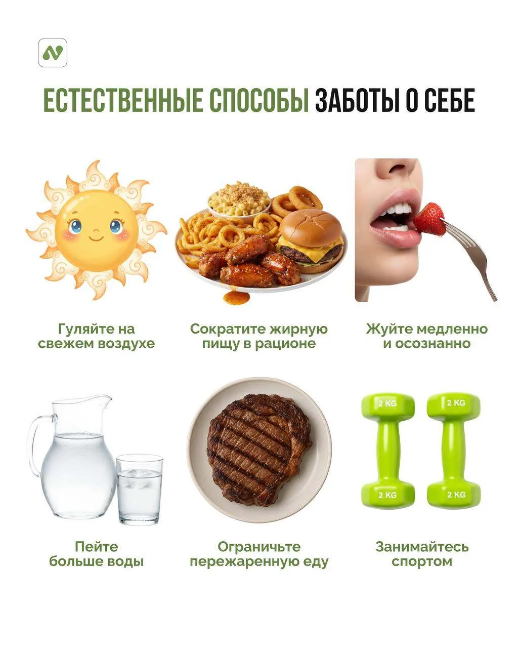 Порой мы забываем о том, что такое действительно естественные способы заботы о себе🌿🧴