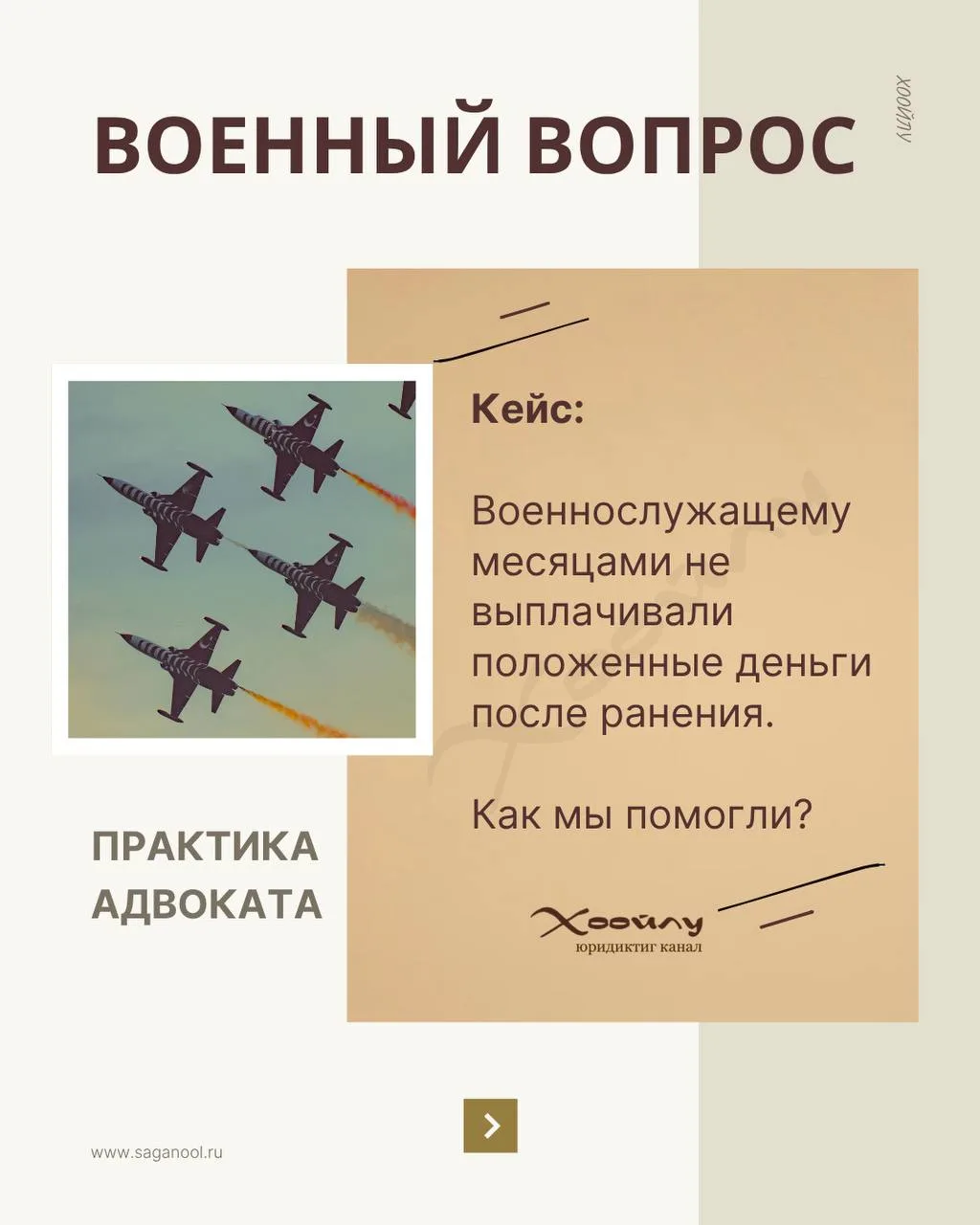 Обращения в Минобороны не помогли. Даже после представления военной прокуратуры положен...
