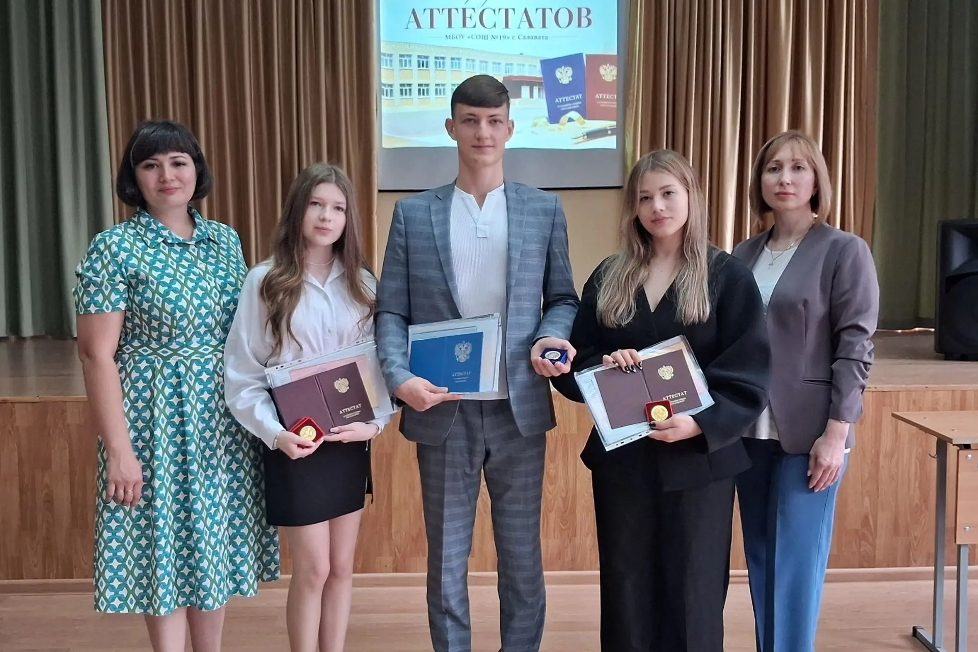 "Салават без границ": выпускники школы №19 получили с аттестатами подарок, чтобы быть с...