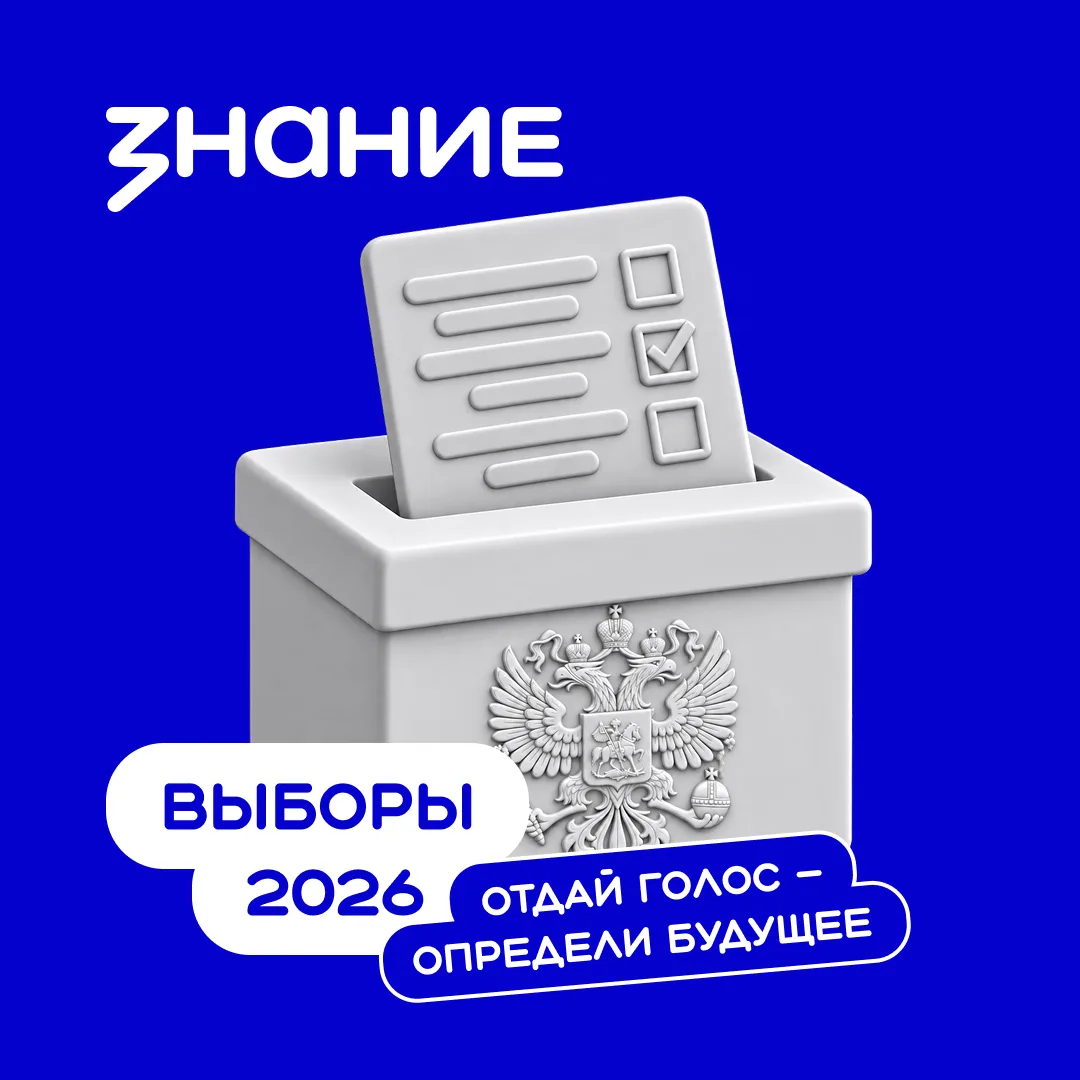 Сегодня в Российской Федерации начались выборы. Они пройдут три дня и завершатся 20 сен...