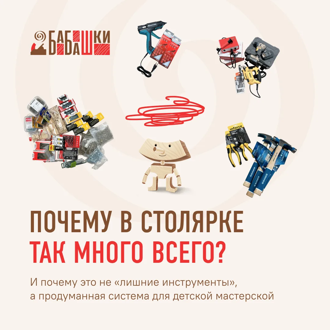 «Почему у вас в комплекте столько всего и зачем это нужно?» —один из самых частых вопросов, которые 