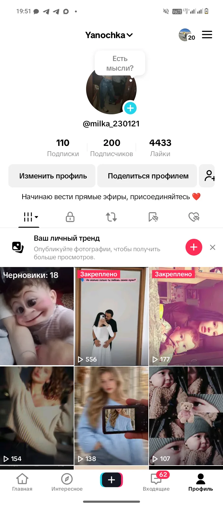 Подписываемся❤
