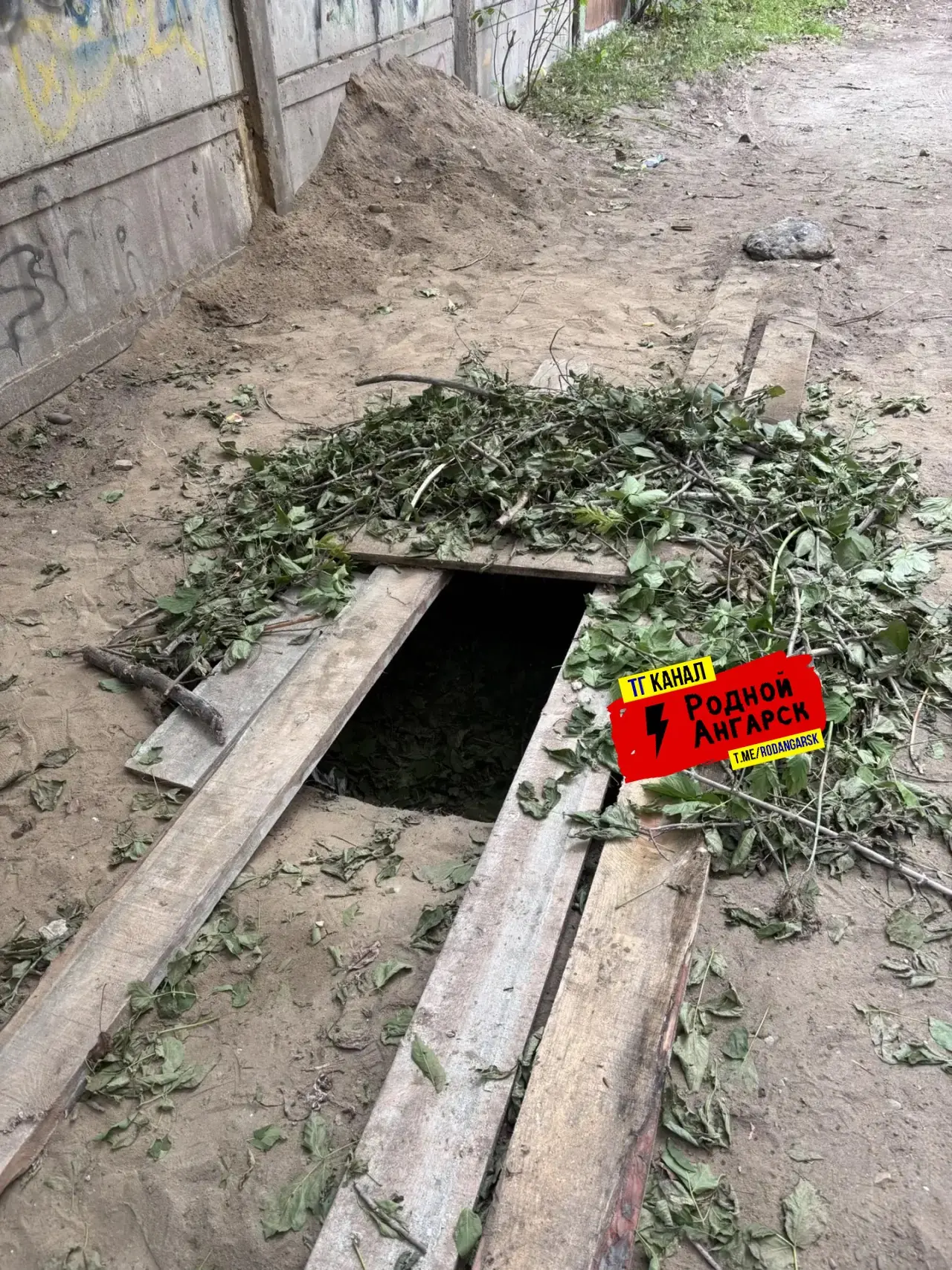 здравствуйте РА кто поченил землянку ( я один из ее первых строителей ) очень вам благодарен отпишит