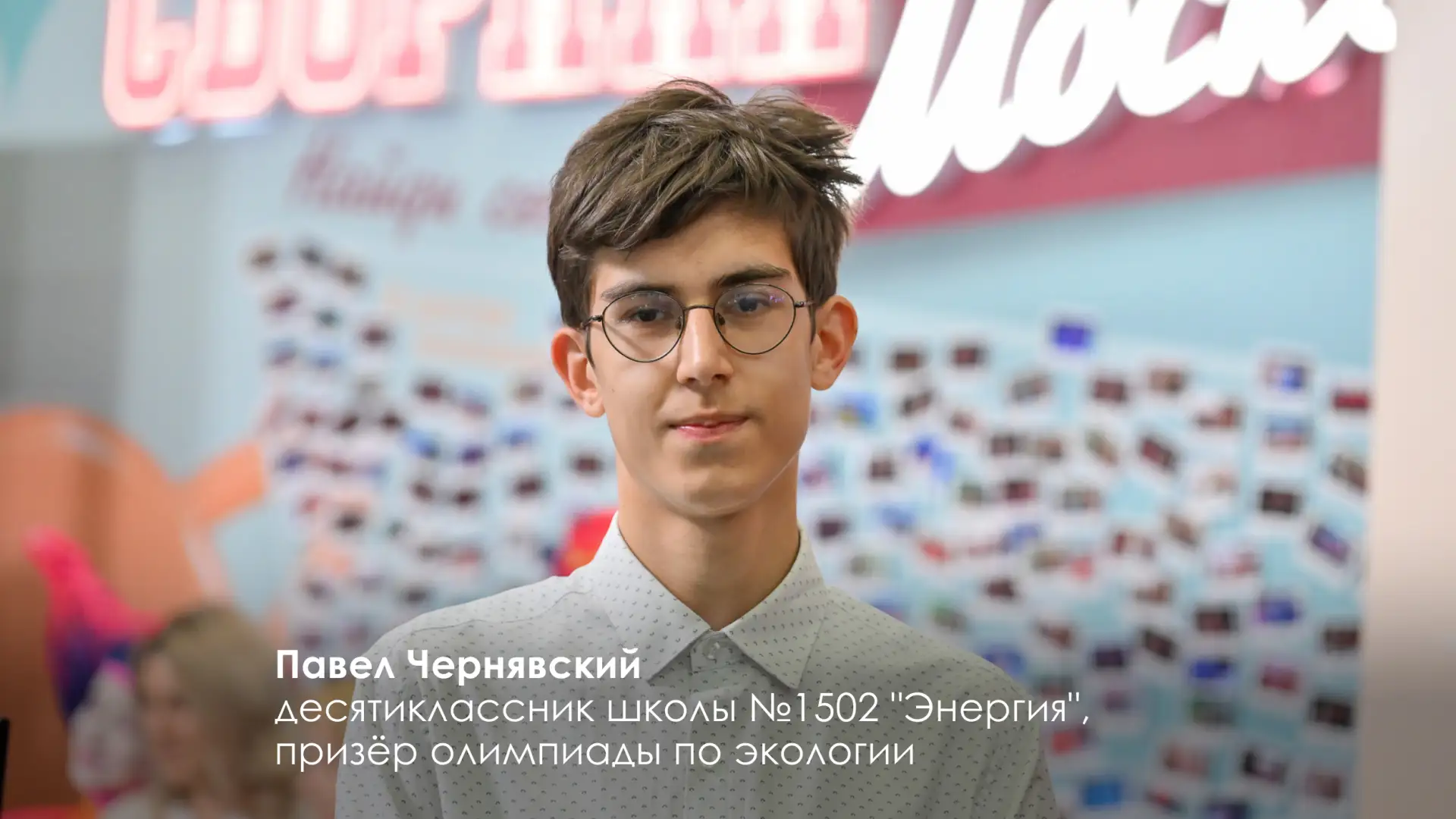 Поздравил столичных школьников, завоевавших рекордное количество дипломов на Всероссийской олимпиаде