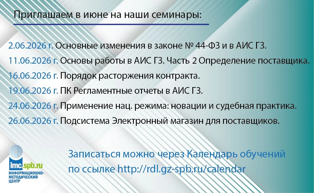 https://rdl.gz-spb.ru/calendar?_url=/calendar&month=6&year=2026