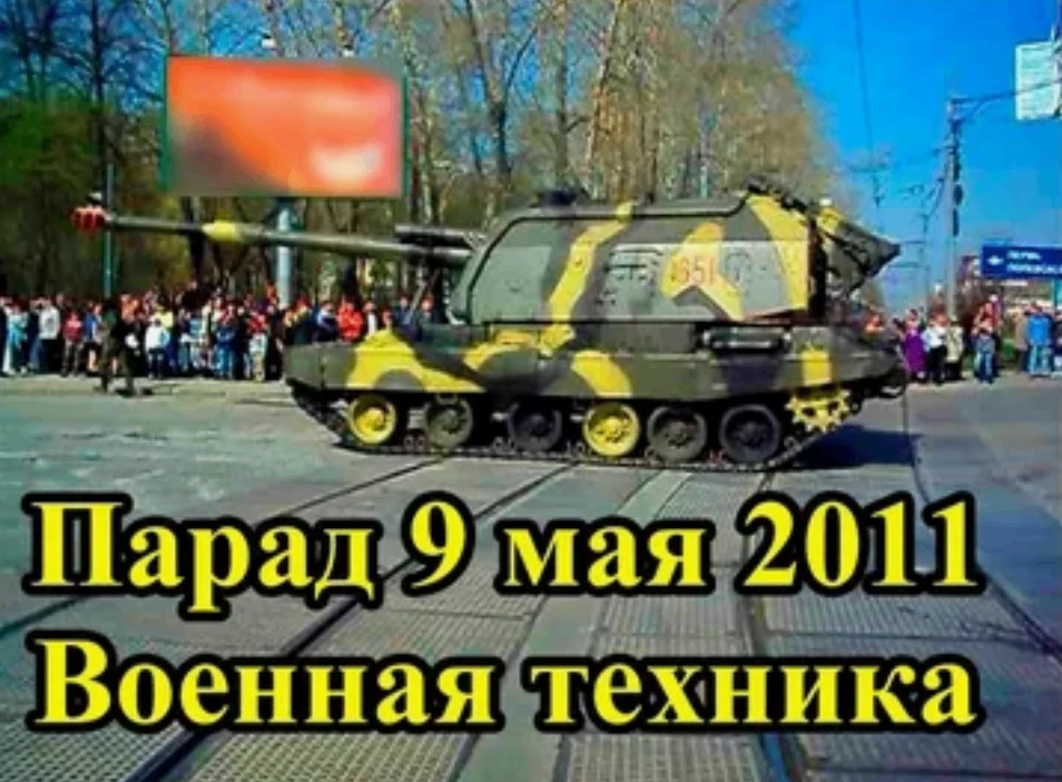Парад в честь Дня Победы. Екатеринбург