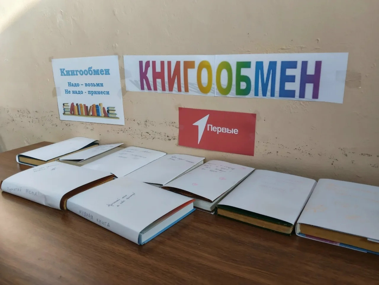 📚В первичном отделении детско-юношеской спортивной школы прошло яркое и вдохновляющее ...