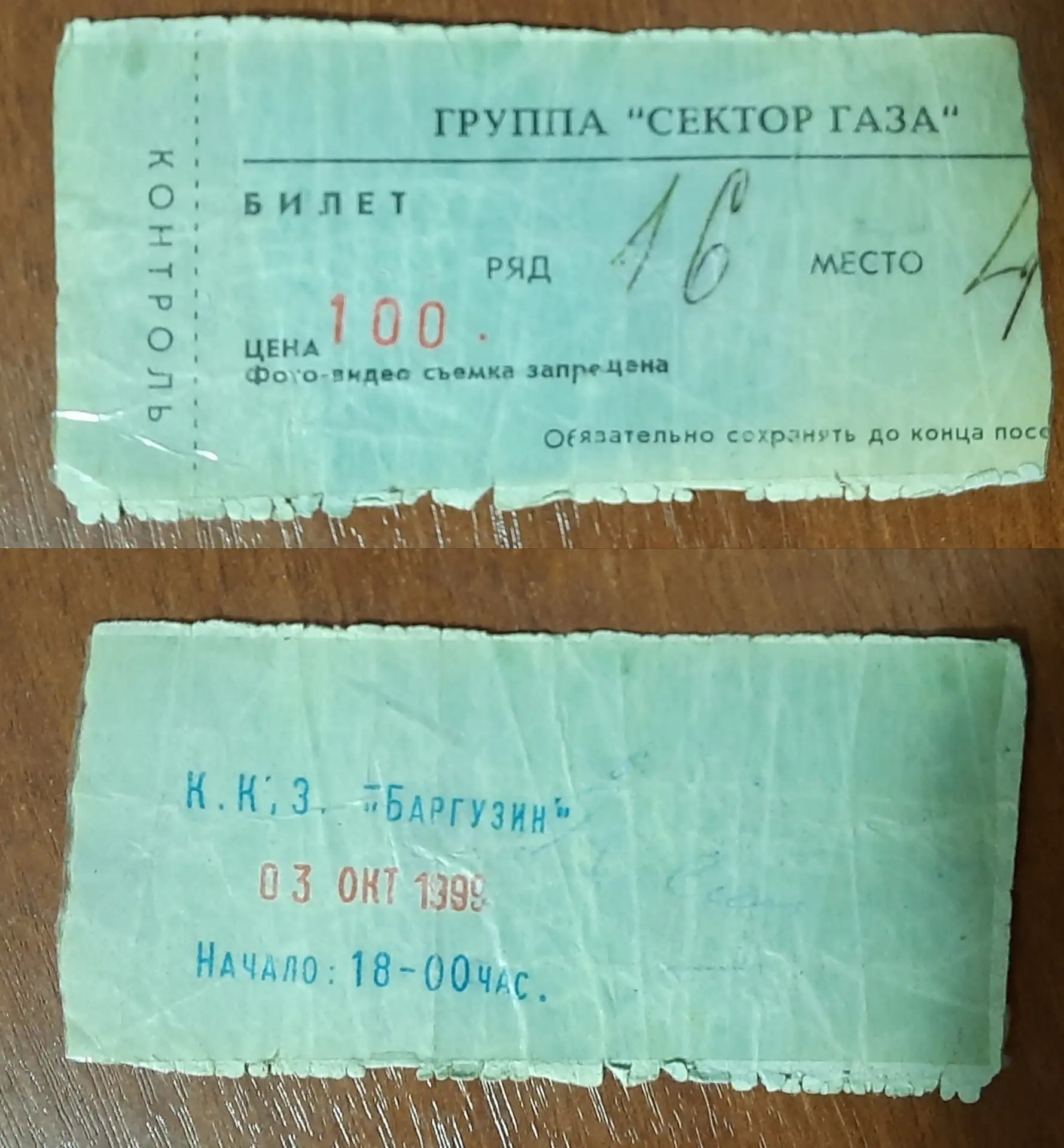 #нампишут