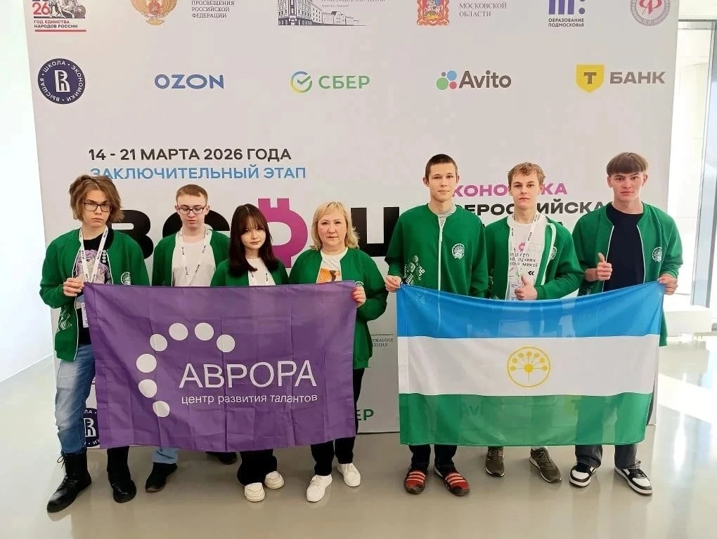 Стартовал заключительный этап ВсОШ