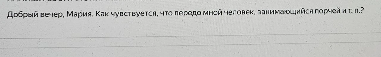 Рубрика: вопрос-ответ