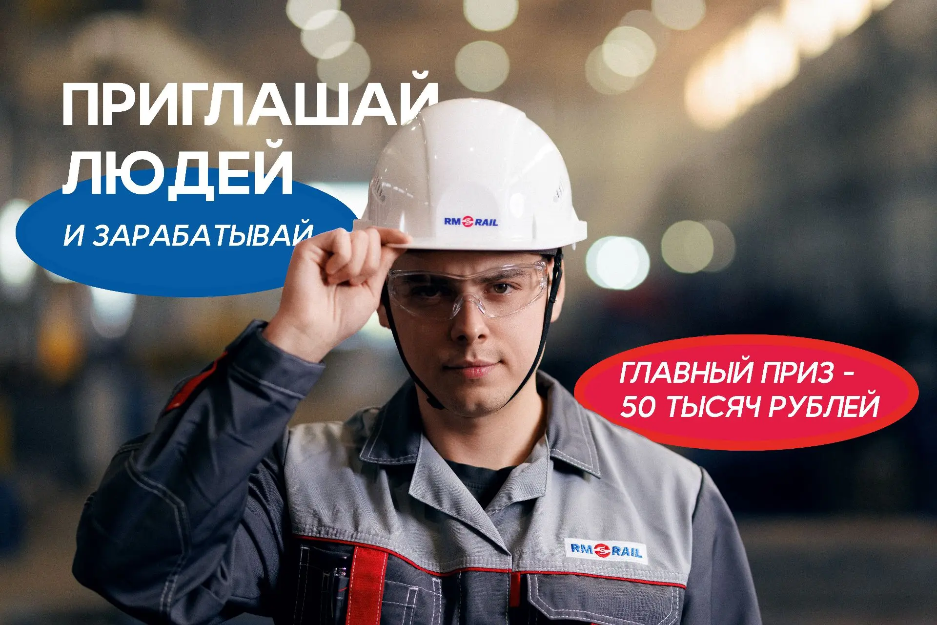 Знаете хороших маляров или сильных руководителей / лидеров групп? Самое время рекомендо...