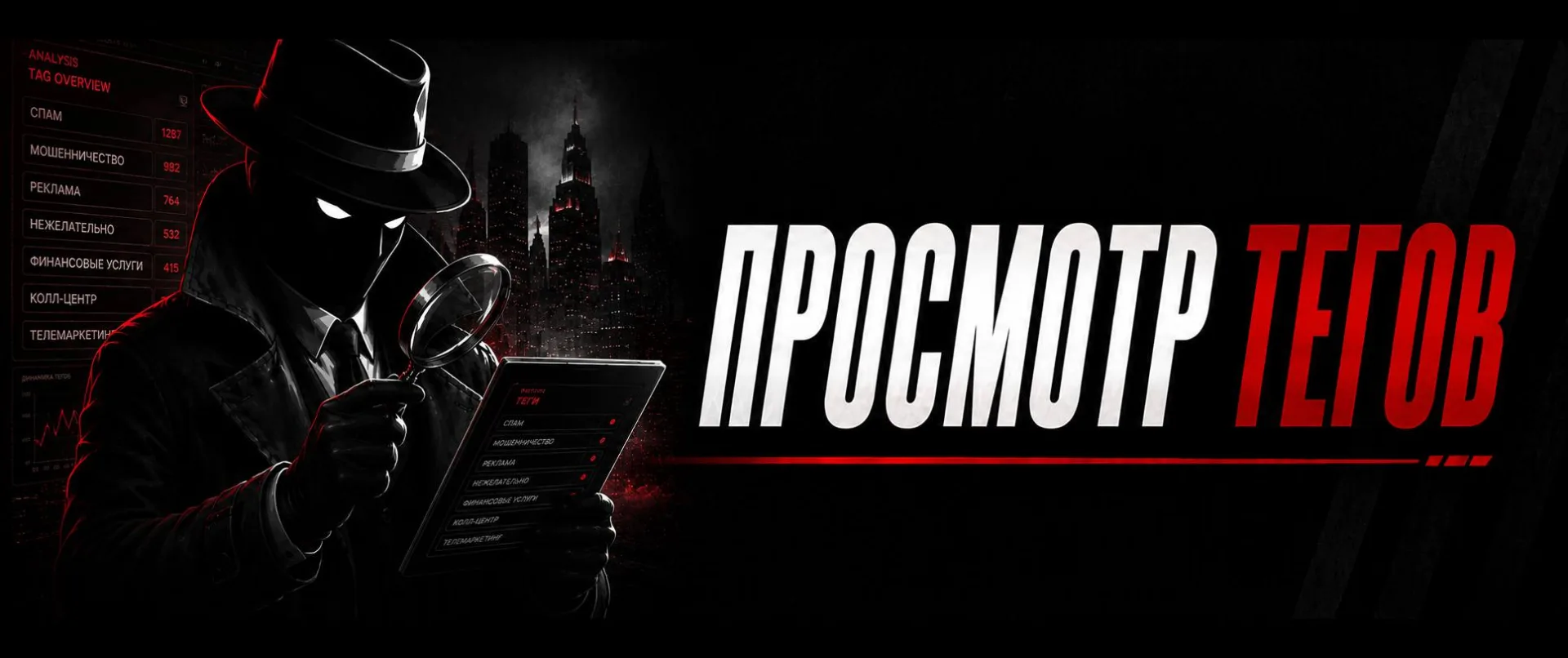 Зачем нужна выгрузка тегов?

Представьте: вы начинаете отношения, но видите, что часть тегов человек