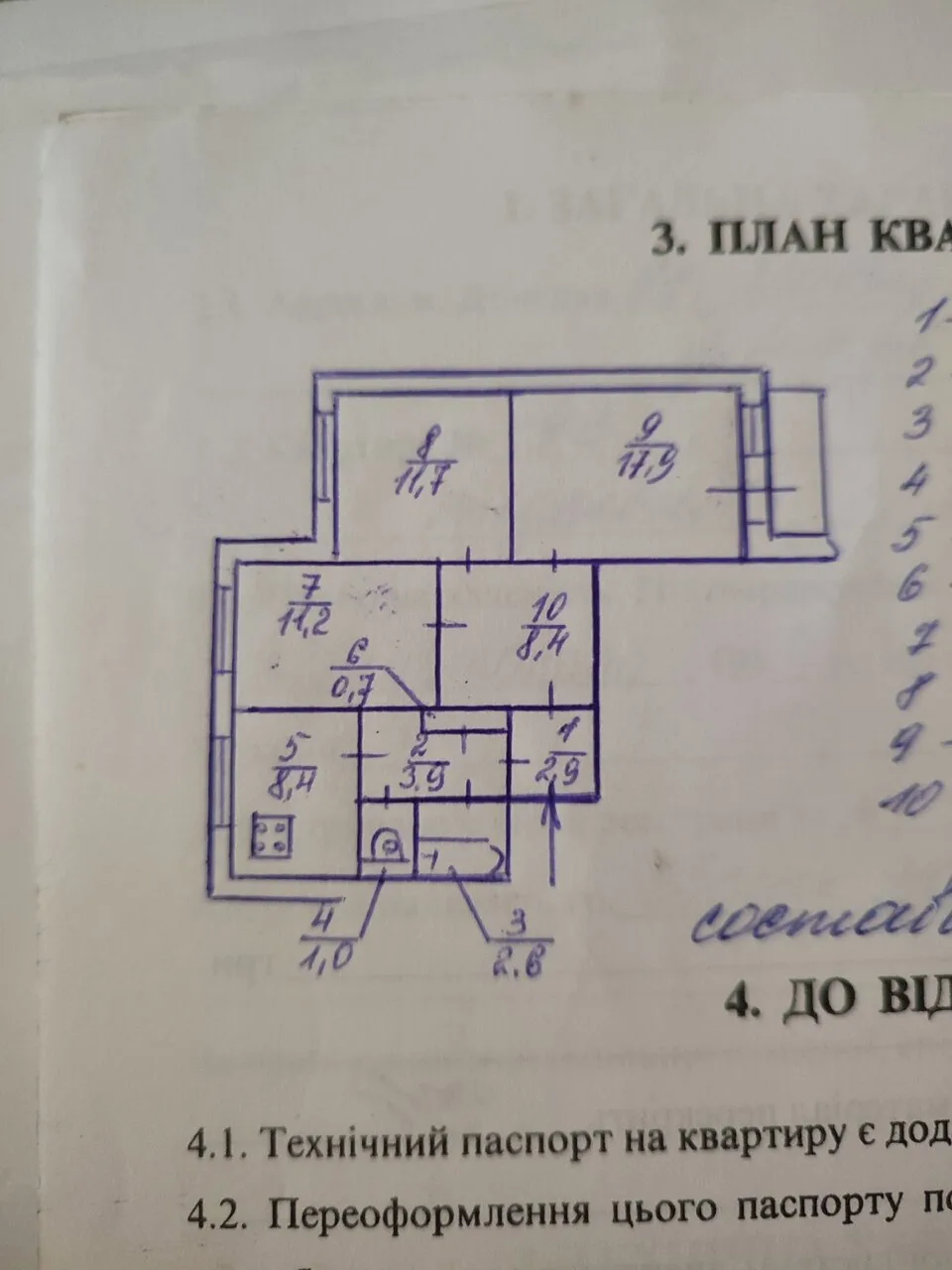 Продам 3-комнатную квартиру, 70,4 м², 6/10 эт., Донецк, 5,5 млн руб.