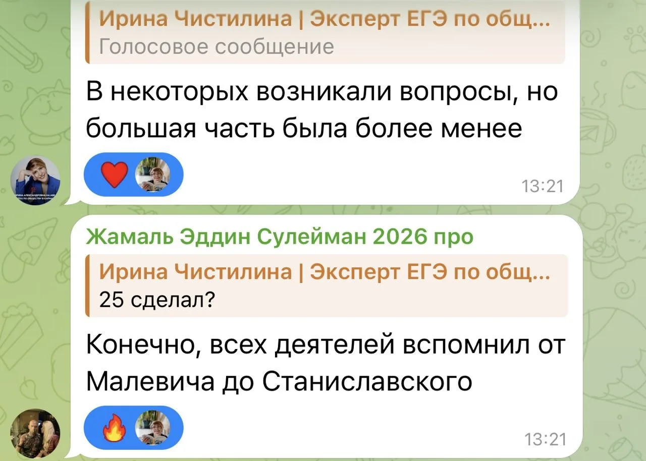 Первые выжившие 😁

Ребята уже выходят и делятся первыми впечатлениями. У кого-то возникли вопросы, 