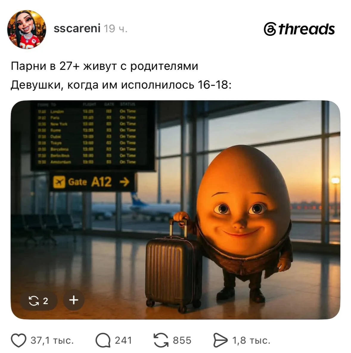 В Дубай на заработки
