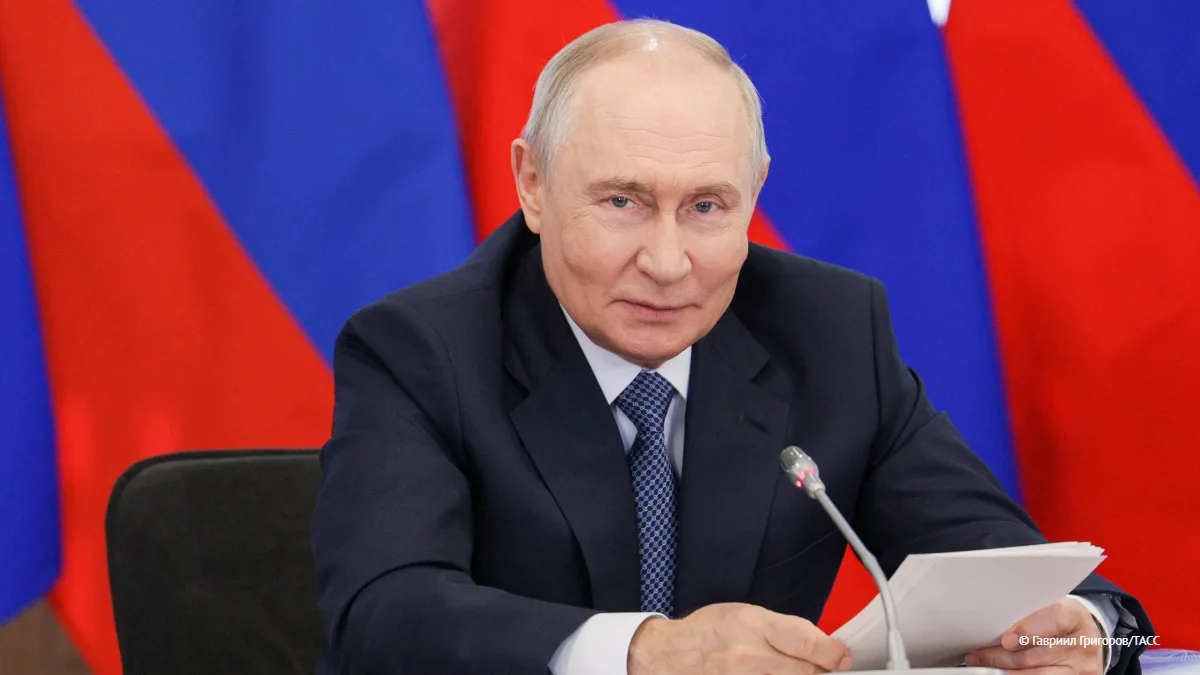 📃 Владимир Путин направил приветствие участникам, организаторам и гостям международног...