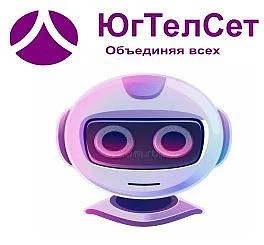 Еще раз о нашем новом Бот в MAX
✅Бот @id6164143249_bot
 умеет:
⚡Проверять баланс, уточнять статус бл