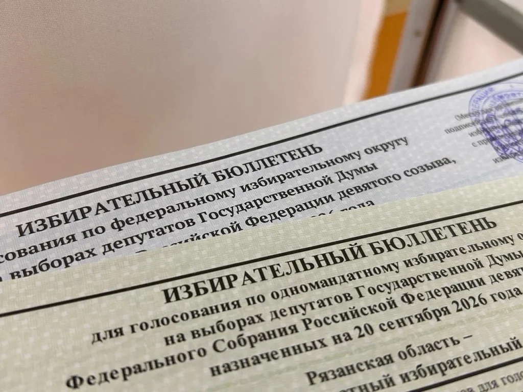 Жители Рязанской области, которые по ряду причин не смогут попасть на избирательные уча...