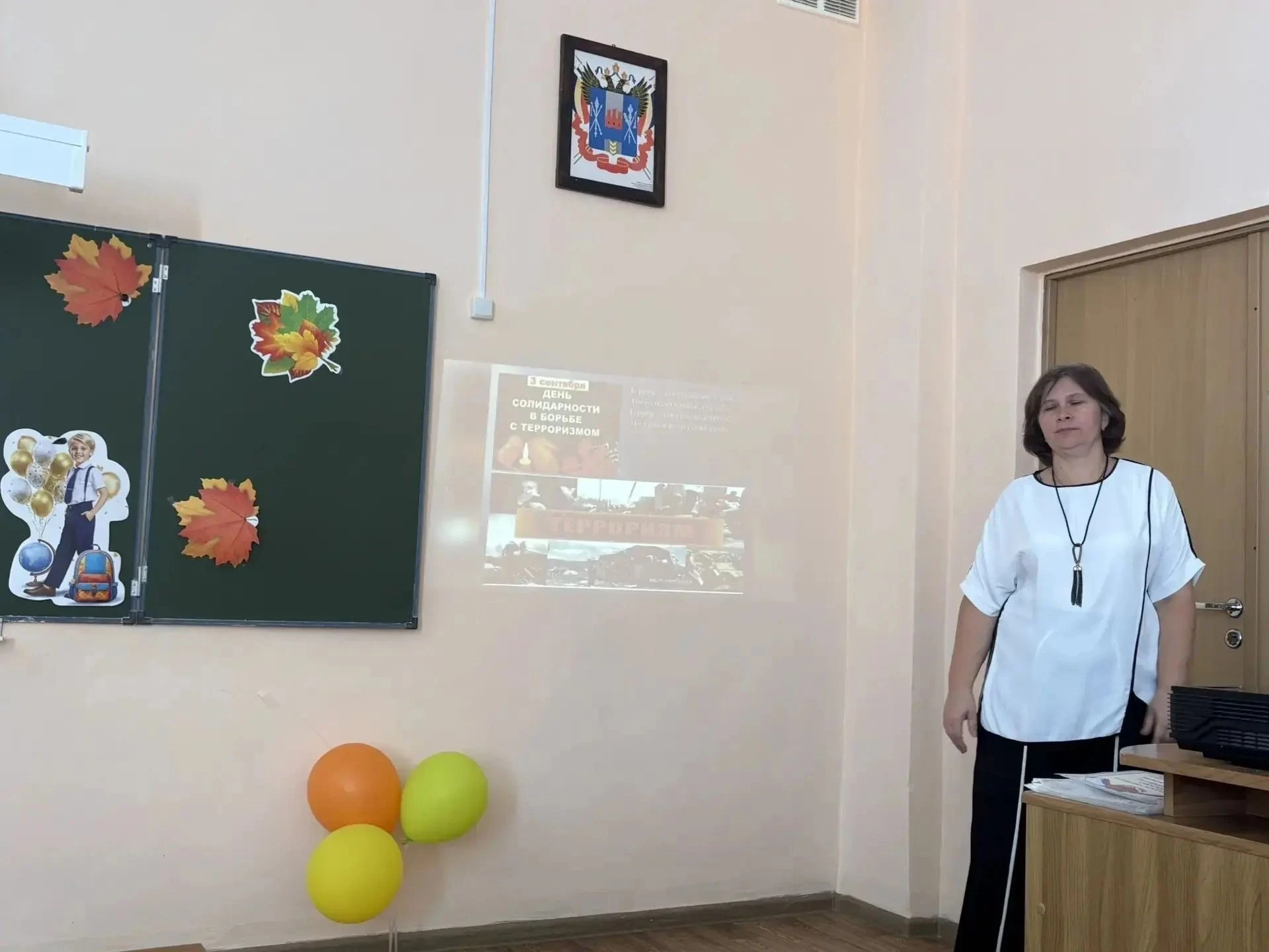 Видеоурок " Беслан.  Сентябрь.  Навсегда ", 8 класс