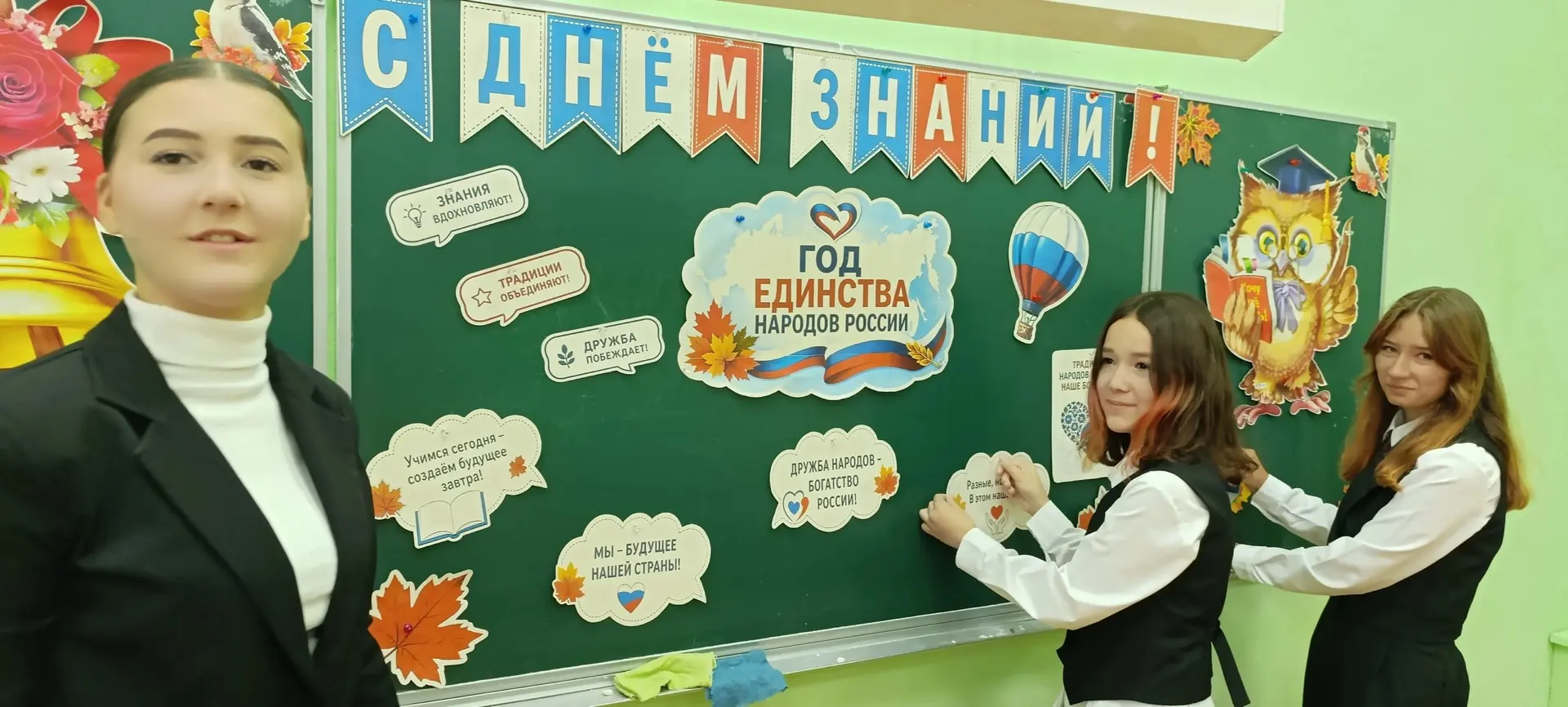 Первый учебный день в нашей школе начался не только с праздничной линейки, но и с важно...