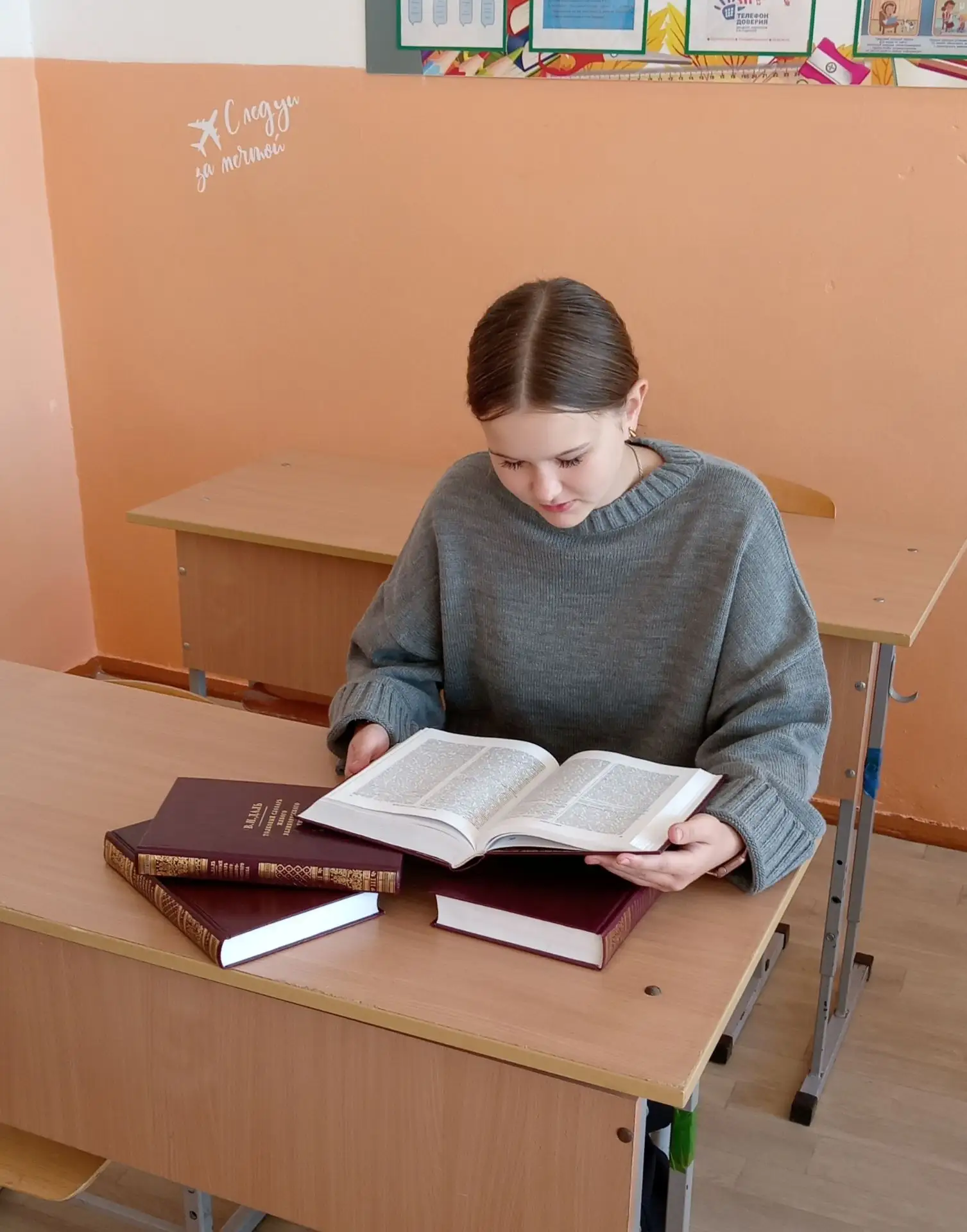 Всероссийский конкурс сочинений.
