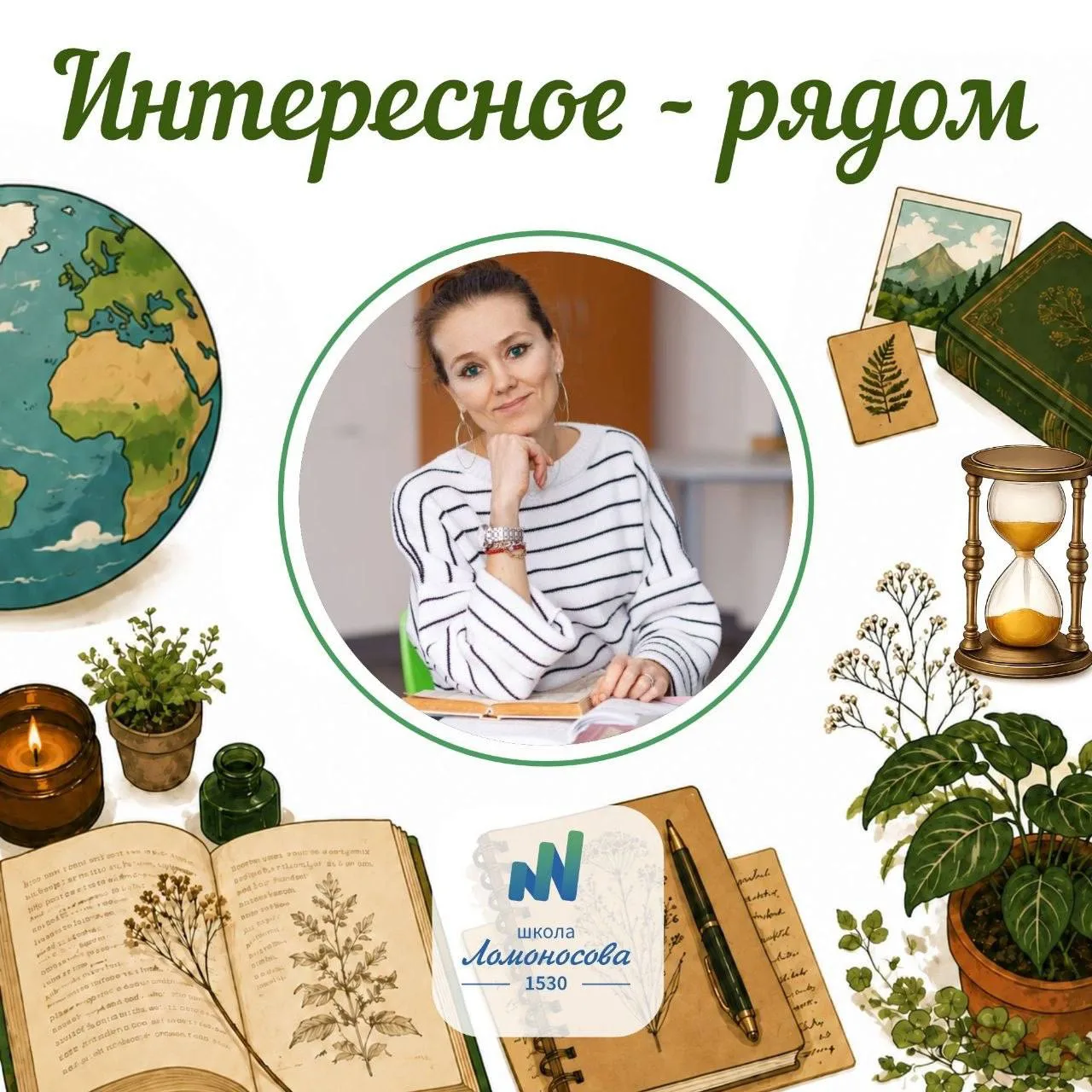 Книжный огород: что почитать детям о садоводстве

☀️ Лето — отличное время, чтобы не только наблюдат