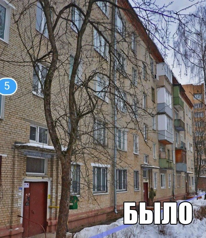 Ну могут же, когда надо! Дом 5 по улице Терешковой. 👍