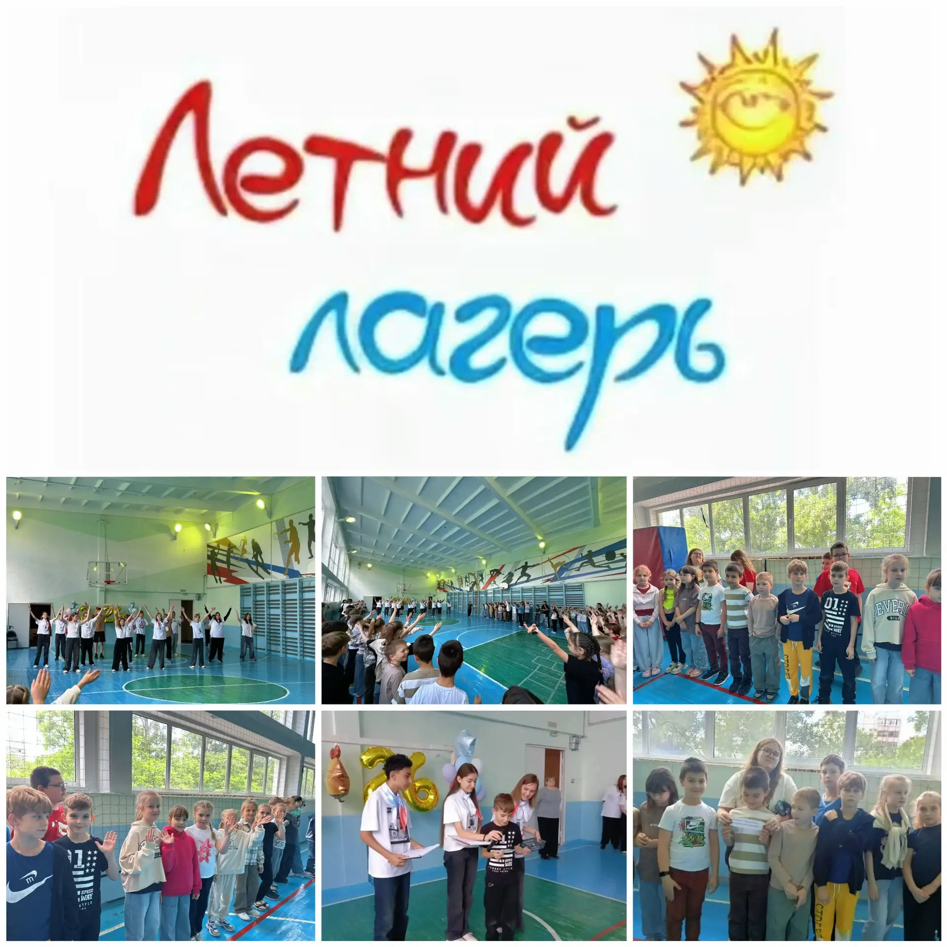 👧🏻👦🏼День защиты детей — праздник радости и заботы! 👧🏼👦🏻