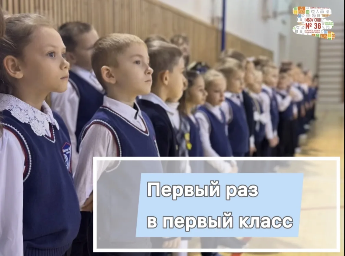 Друзья, напоминаем, что совсем скоро на Портале госуслуг стартует запись в 1 класс!  Направить заявл