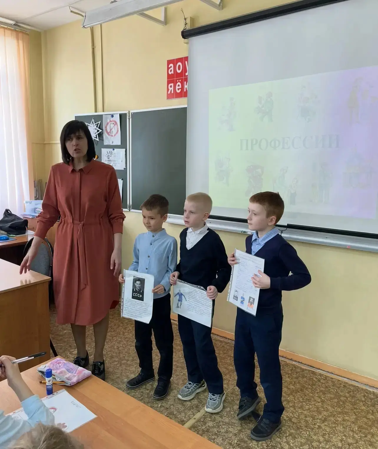 📌 Ранняя профориентация школьников 🎓✨ 👏 В нашем 2г классе прошло увлекательное профориентационное ме