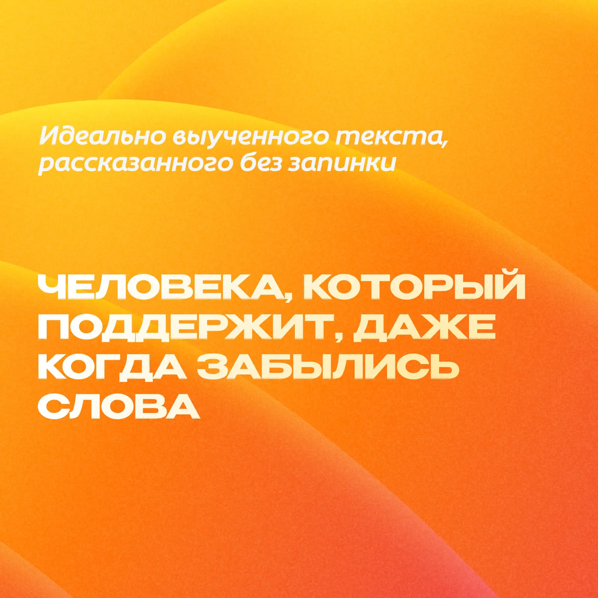😔 Ну и что он хочет