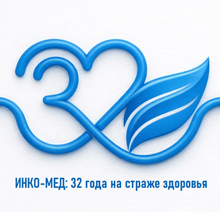 Зрелость отраслевого опыта и обновлённая модель заботы о застрахованных: МСК «ИНКО‑МЕД»...