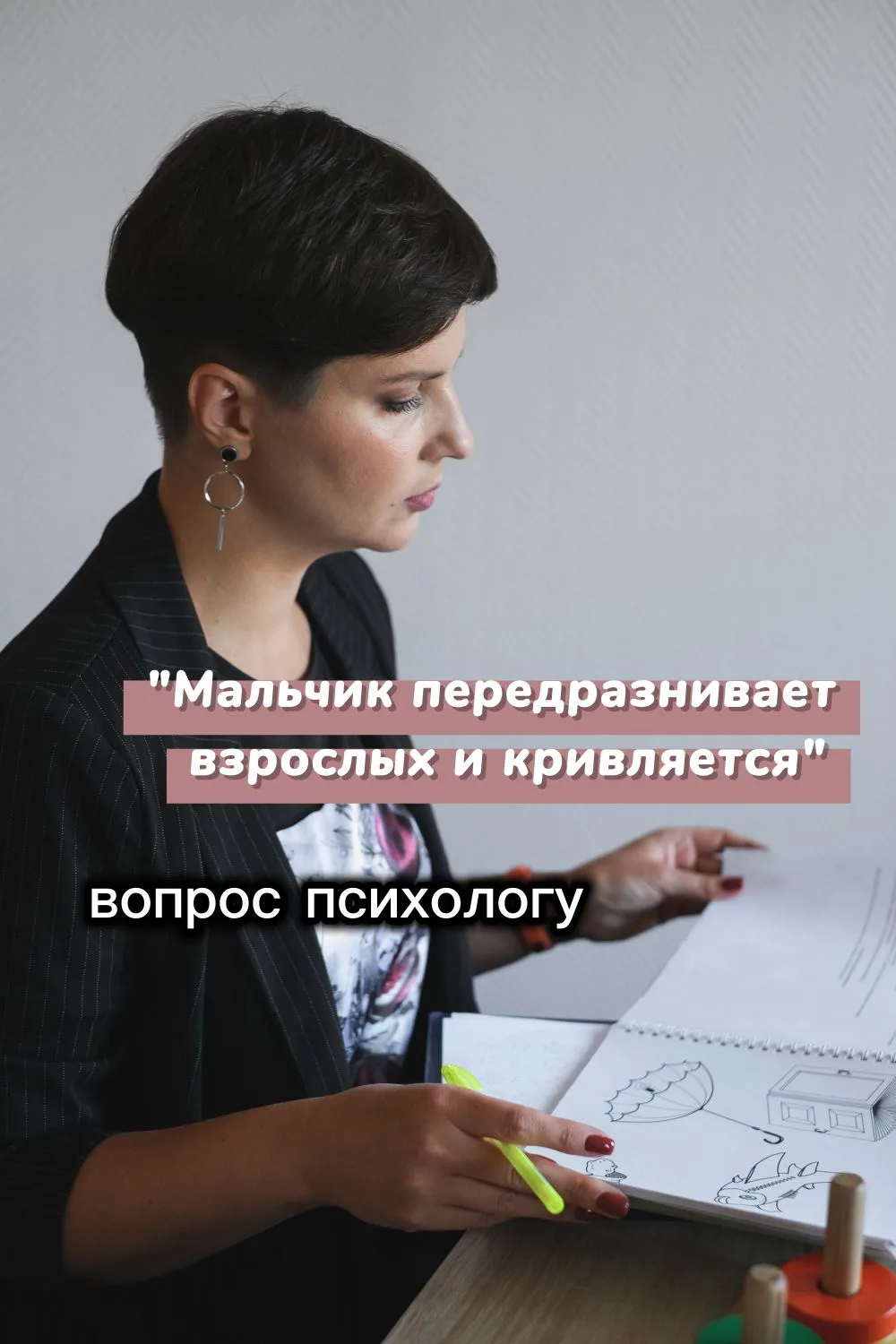 ⚡Мальчик передразнивает взрослых и кривляется