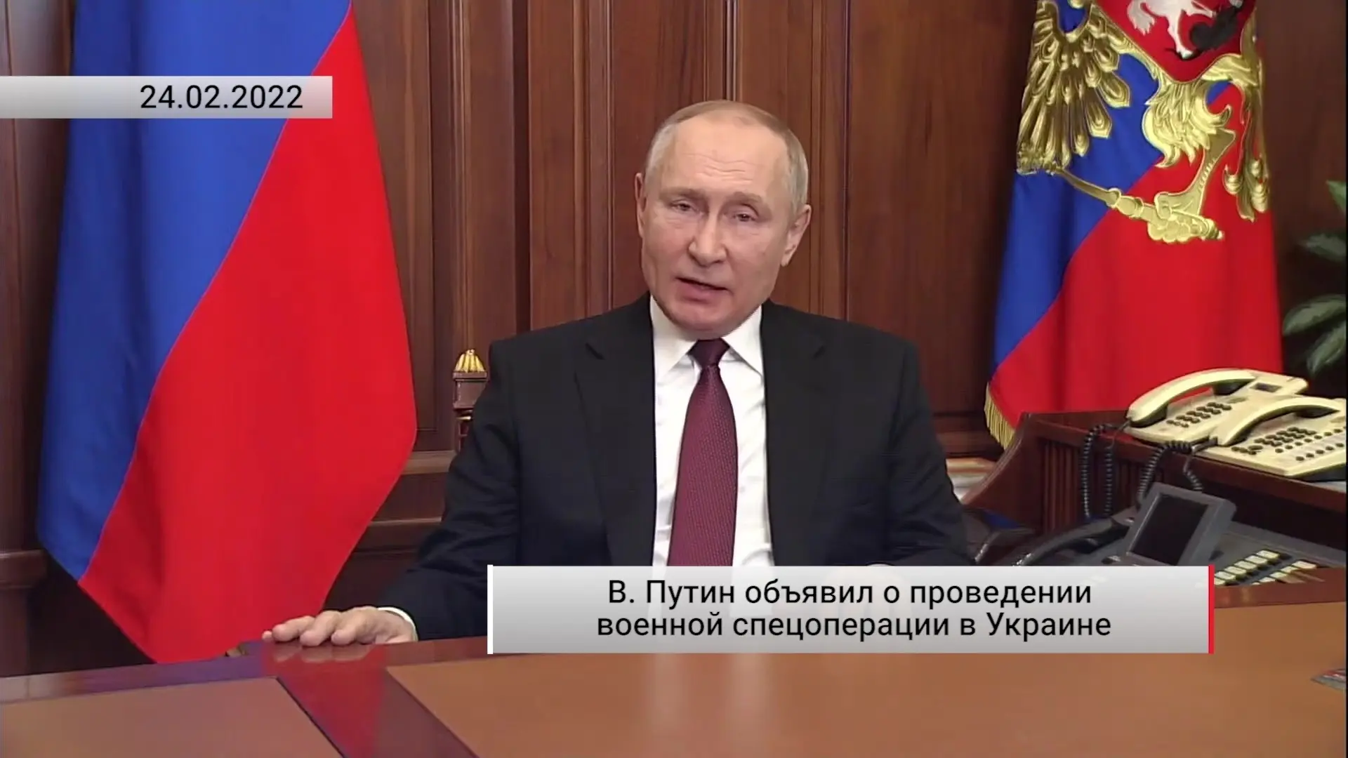 🇷🇺 Четыре года с начала специальной военной операции (СВО)