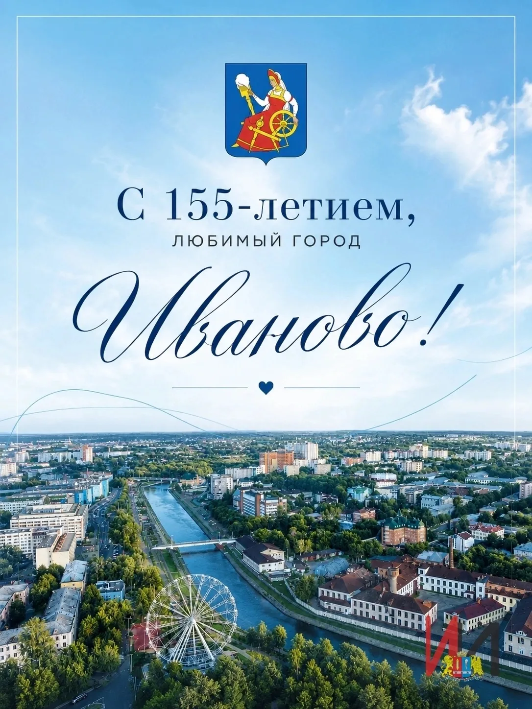 Дорогие друзья: уважаемые родители, коллеги и ребята!