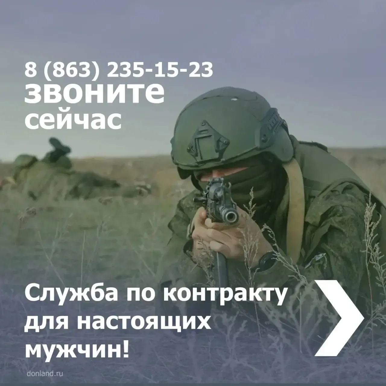 🇷🇺 Защита Родины во все времена остаётся делом чести и священной обязанностью каждого...