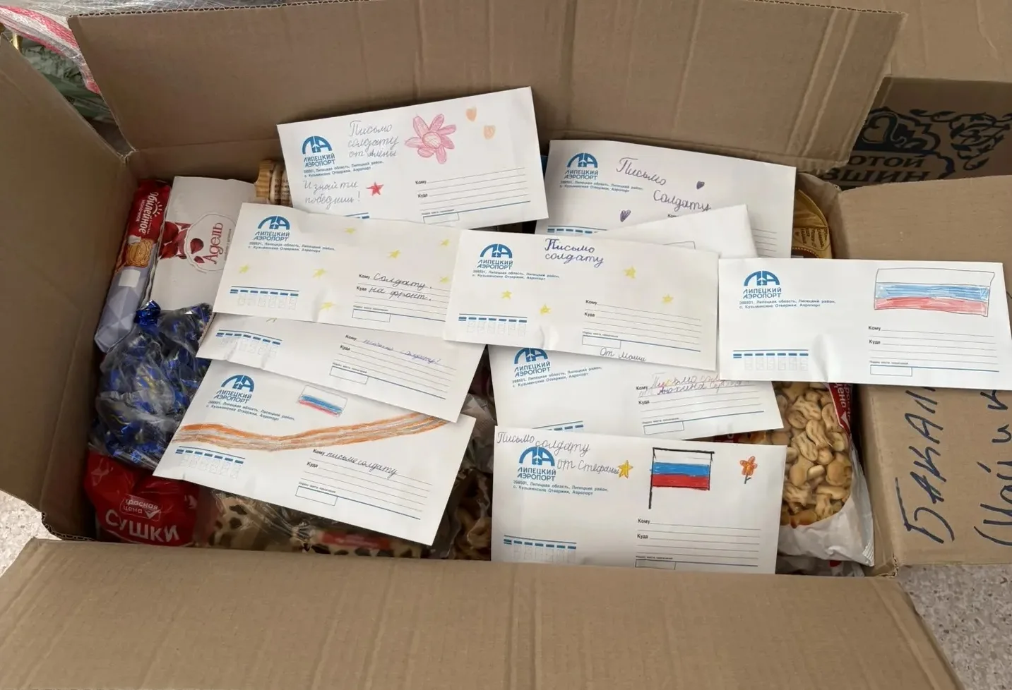🕊️ ПОМНИМ О ПОДВИГАХ🕊️   В преддверии Дня Победы мы с особым чувством вспоминаем о тех, кто сегодня 