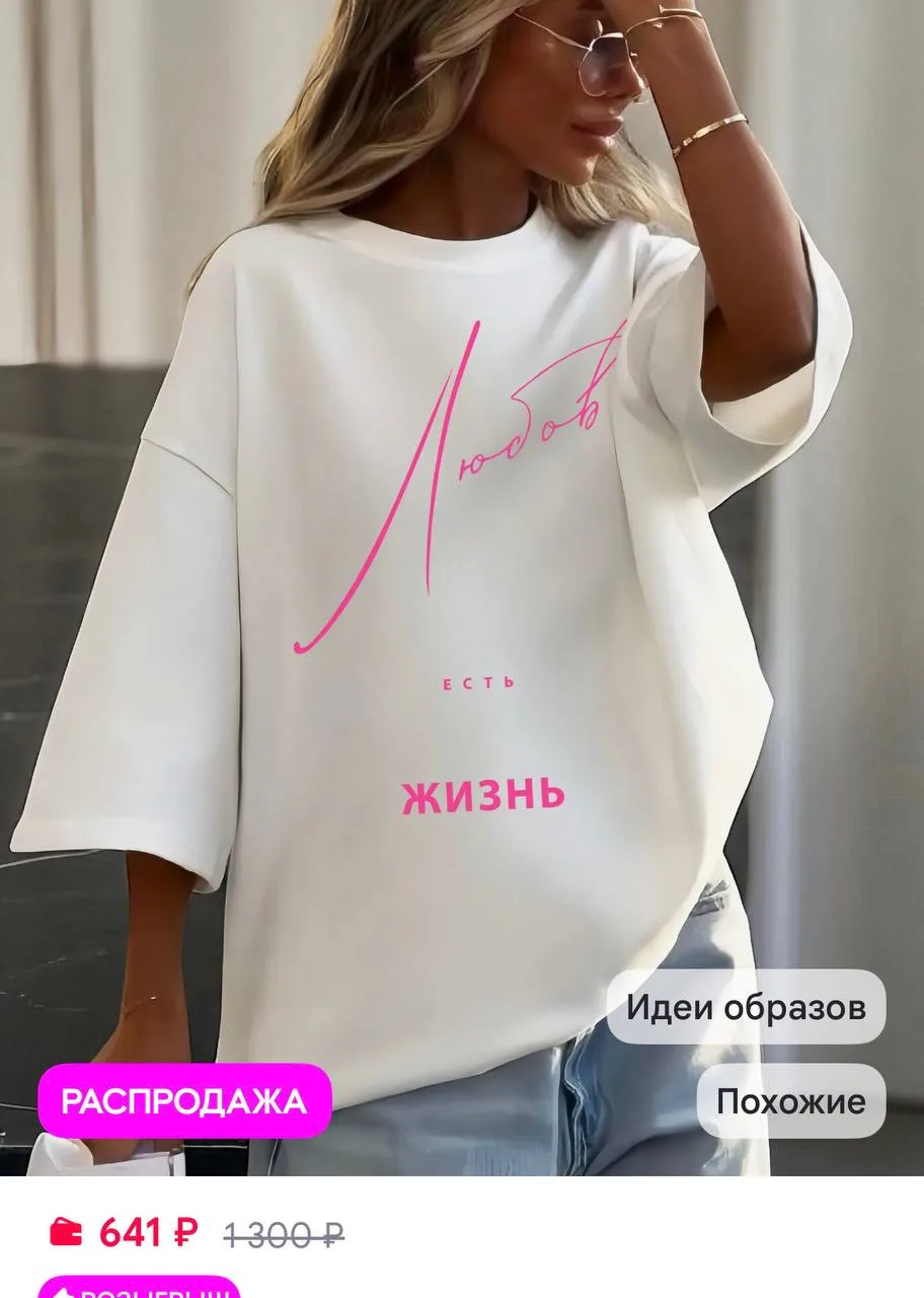 https://www.wildberries.ru/catalog/413379383/detail.aspx